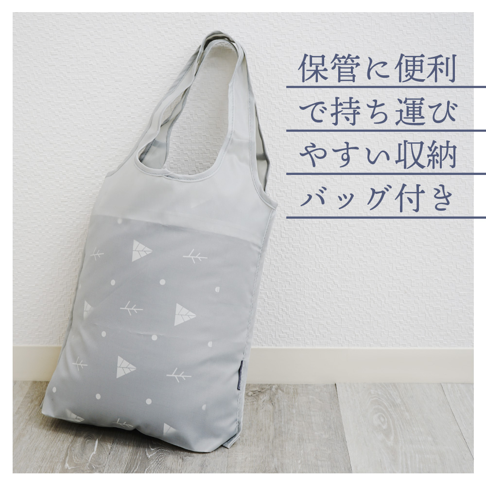 保管に便利で持ち運びやすい収納バッグ付き