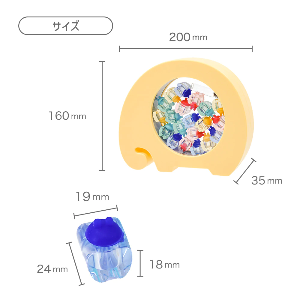 サイズ説明